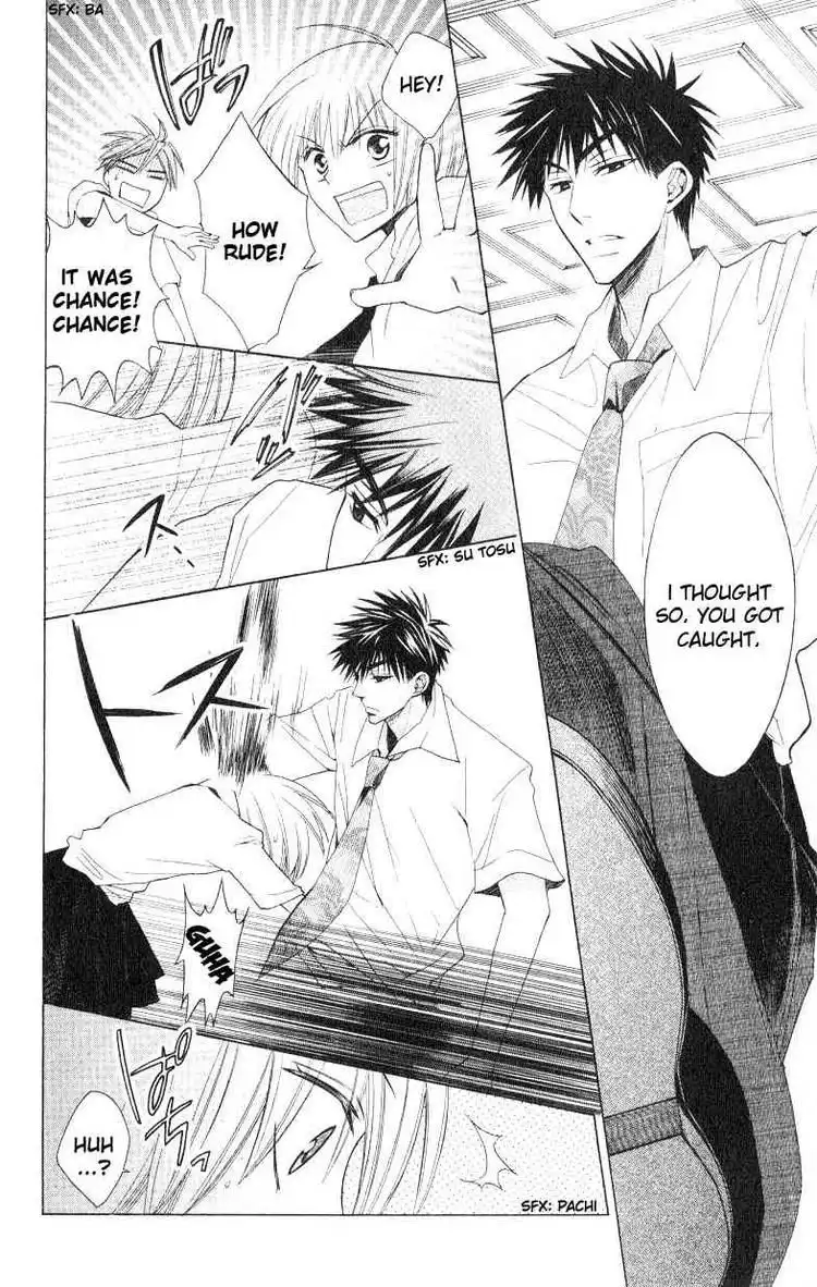 Oresama Teacher Chapter 17 26